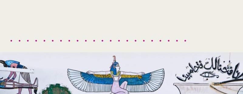 Nefertari Dream, roman de Xavier-Marie Bonnot