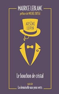 Lupin